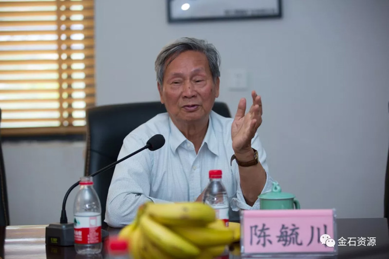 陈毓川院士一行考察金石资源集团共话萤石行业绿色可持续发展