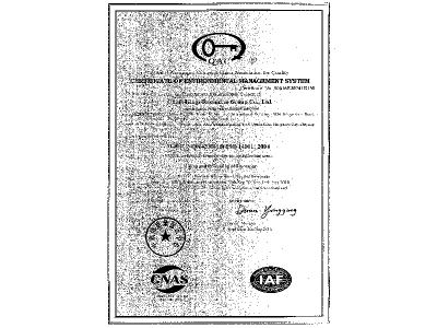Certificate of EMS-Englis