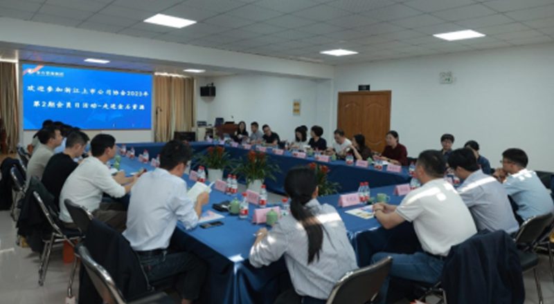 20231107-3 20231107-3